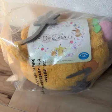 PIKACHU & FRIENDS 데덴네 봉제 인형