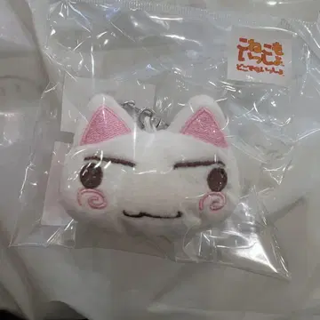 아기 고양이 토로 마스코트 키링
