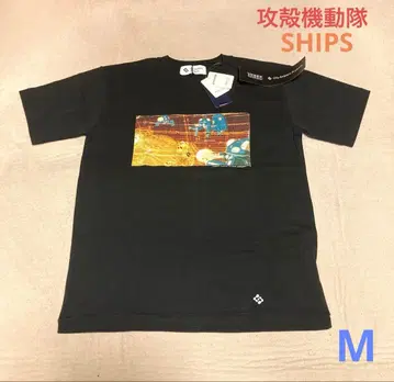 SHIPS x 공각기동대 T셔츠