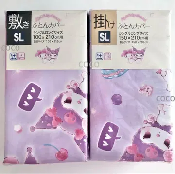 마이멜로디 쿠로미 이불 커버 침대 커버 마이멜로디 산리오 침구