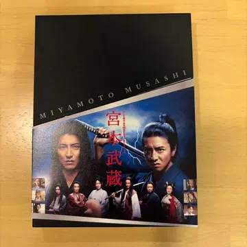 미야모토 무사시 블루레이 BOX 기무라 타쿠야