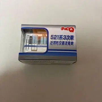 초로Q 521계 3차 차량 근교형 직류 교류 전동차