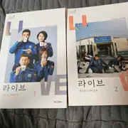 드라마 학교2015 후아유DVD | 음반/영상물 | 번개장터 중고거래