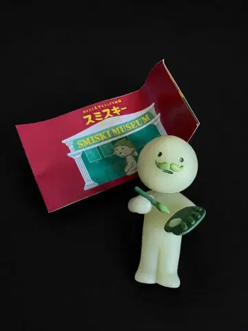 스미스키 벨라스케스키 SMISKI Museum