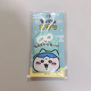 치이카와 하치와레 부적 뭐든지 잘 될 거야!
