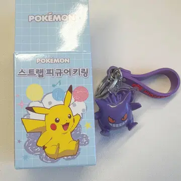 한국 한정 포켓몬 스트랩 피규어 키링 겐가