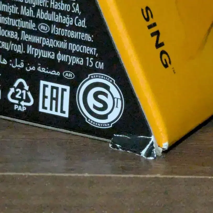 3번째 상품 이미지