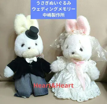 웨딩 토끼 봉제 인형 웨딩 메모리 나카지마 제작 레트로