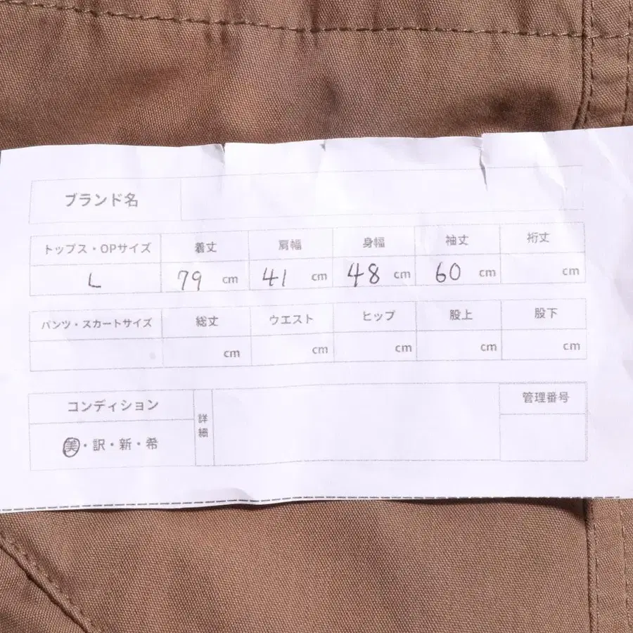 10번째 상품 이미지