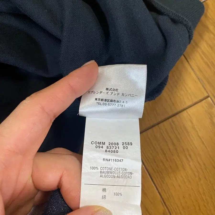 5번째 상품 이미지