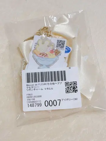 Maison de FLEUR 리본 참 마호밀