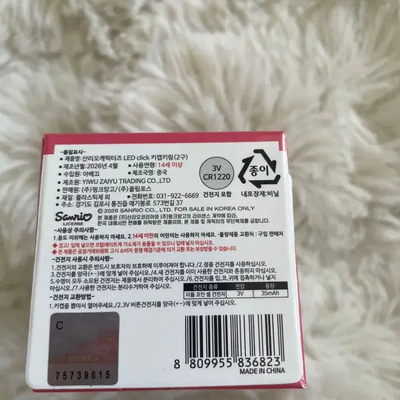 7번째 상품 이미지