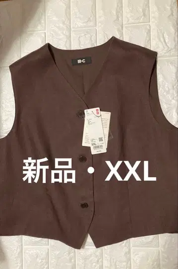 유니클로 프리미엄 린넨 베스트 XXL