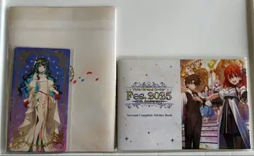 FGO 스티커북 라 샹브르 에투알