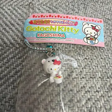 지역 한정 키티 스트랩 가고시마 한정판 북극곰 버전 빙수