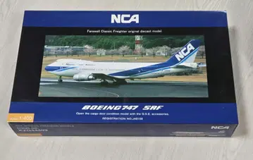 전일공상사 1/400 NCA 747 SRF KZQ44403