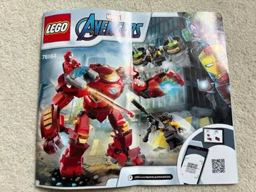 LEGO Marvel Avengers 76164 아이언맨