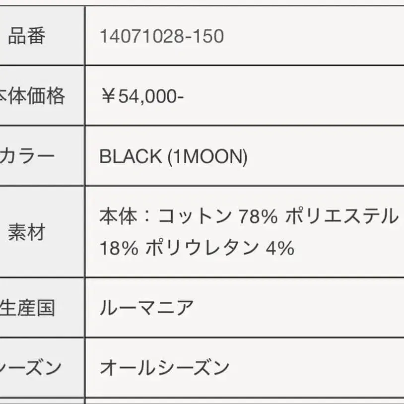 11번째 상품 이미지