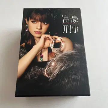 DVD 부호형사 DVD-BOX 후카다 쿄코