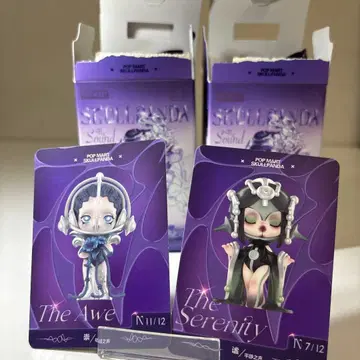 SKULLPANDA The Sound 시리즈(2종)