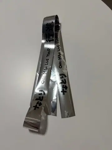 나토리 행진 6/12 은색 테이프 3매 세트