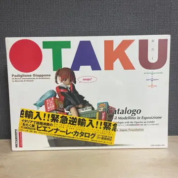 OTAKU 오타쿠전 출전 피규어 신요코하마 아리나 카이요도