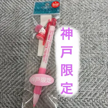 지역 한정 키티 고베 한정판 샤프