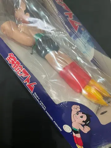 철완 아톰 소프트 비닐 피규어 하늘을 나는 아톰 레트로