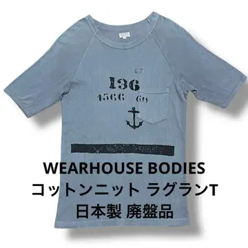 WEARHOUSE BODIES 코튼 니트 래글런 T 일본제 단종품
