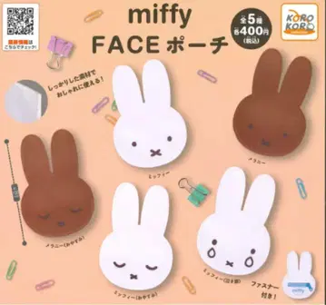 [ 선착순 ] miffy FACE 파우치 전 5종 세트