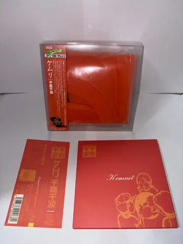 KEMURI 센가센루이 CD+T셔츠 한정 세트