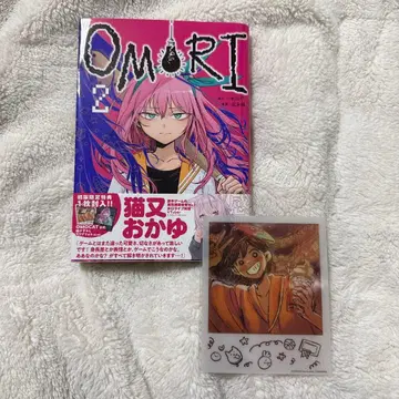 OMORI 코믹판 2권 특전 포함