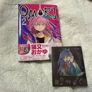 OMORI 코믹판 1권 특전 포함