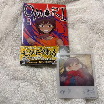 OMORI 코믹판 3권 특전 포함