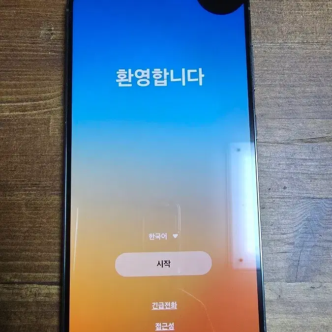 삼성 갤럭시 s23플러스 512Gb 그린(액정손상있음)