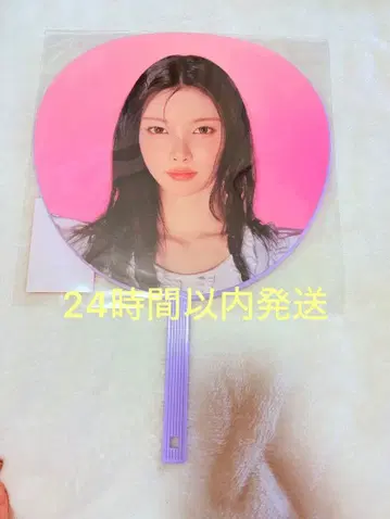 illit 아이릿 유나 부채 피켓 PRESS START