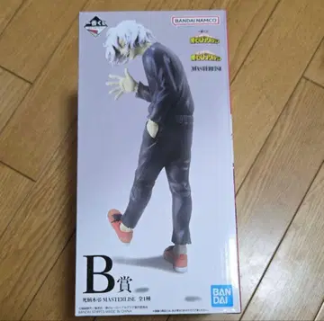 나의 히어로 아카데미아 시가라키 토무라 피규어 B상