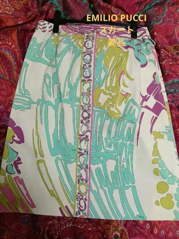 EMILIO PUCCI 에밀리오 푸치 스커트 새상품급