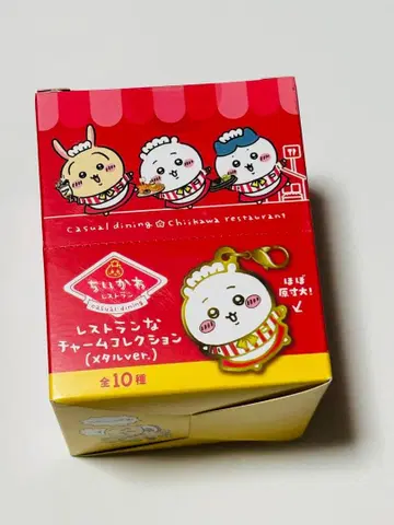 새상품 치이카와 메탈 참 컬렉션 1BOX 12개입 레스토랑