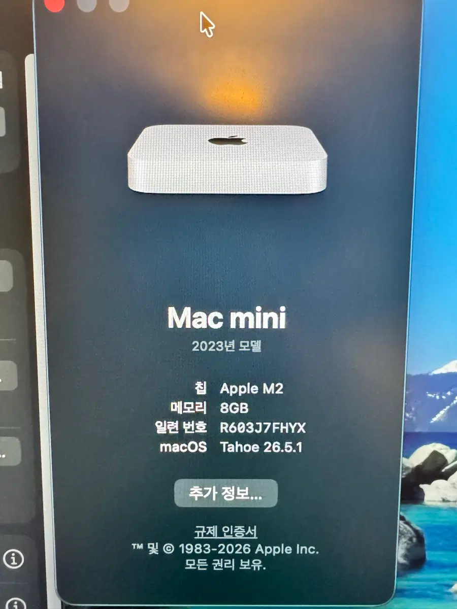 Apple Macmini M2 (2023) 8GB/256GB【箱あり】 Mac mini 2023 M2 8GB 