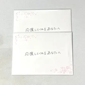 [ 미개봉 ] 극장판 하스노소라 입장자 혜택 영화