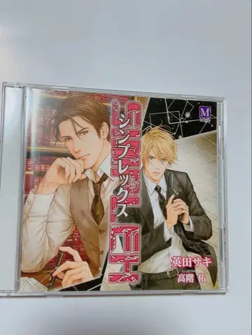 SIMPLEX 드라마 CD 에이타 사키 심플렉스