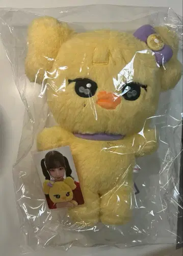 IVE minive 레이 나 오리 30cm 봉제 인형