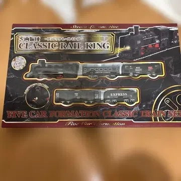 CLASSIC RAIL KING 5량 편성 철도 모형 세트