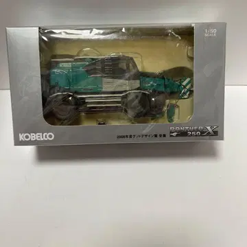 KOBELCO PANTHER X 250 1/50 스케일 모델