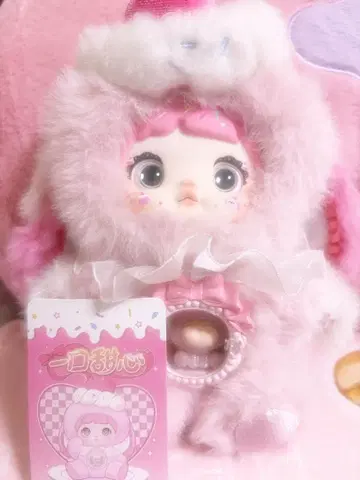 한입 달콤이 봉제 인형 핑크