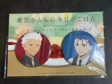 에미야가네의 오늘 저녁 아처 랜서 Fate/stay night