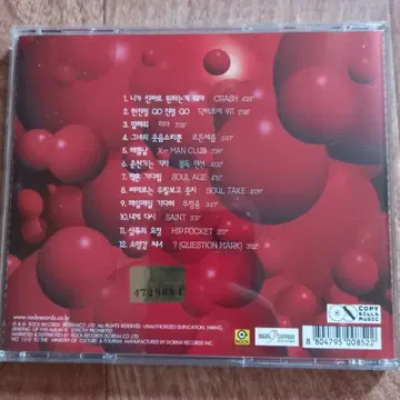indie power cd | 브랜드 중고거래 플랫폼, 번개장터