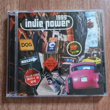 (オムニバスCD) indie power 1999 (韓国) indie power cd | 브랜드 중고거래 플랫폼, 번개장터