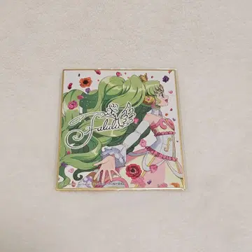 프리파라 사인 색지 컬렉션 2 파루루 식품 완구